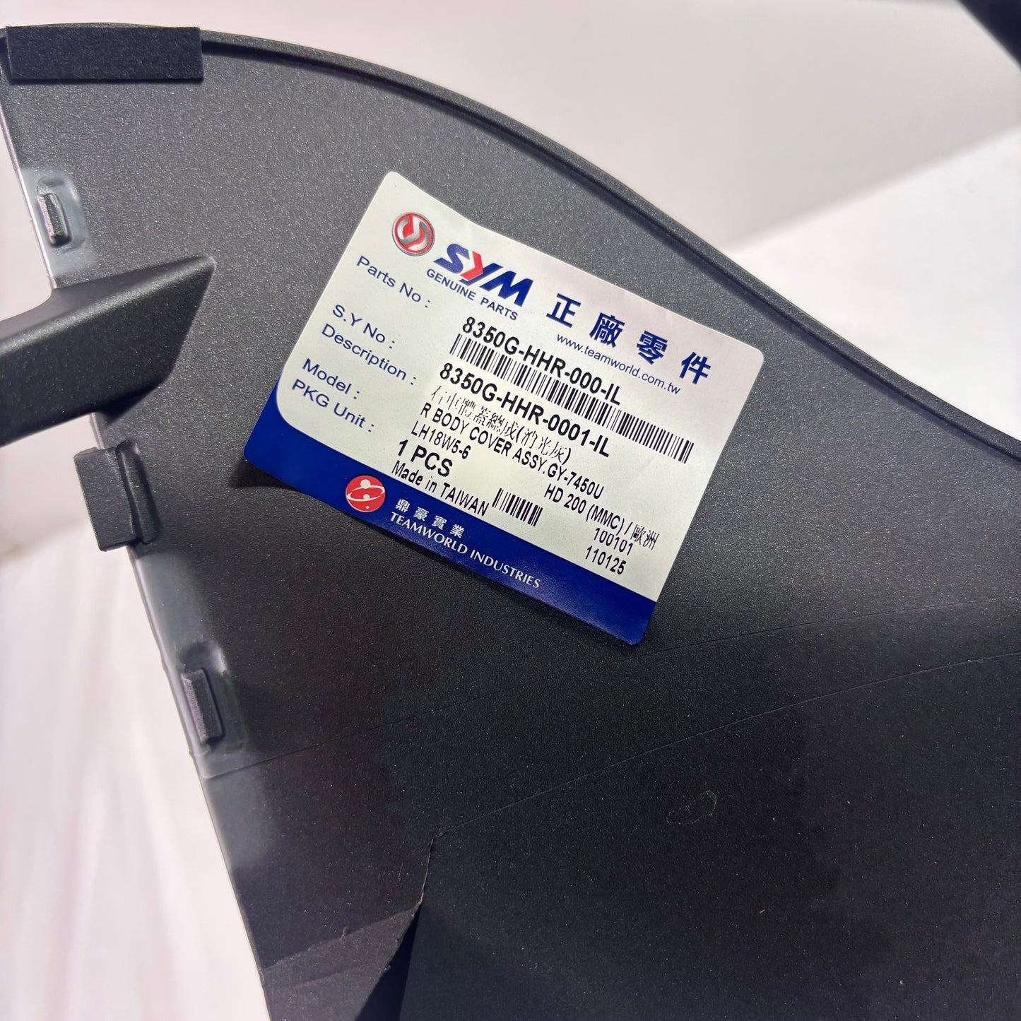 OEM SYM HD200 Evo Scooter Right Body Panel, Matte Black 8350G-HHR-000