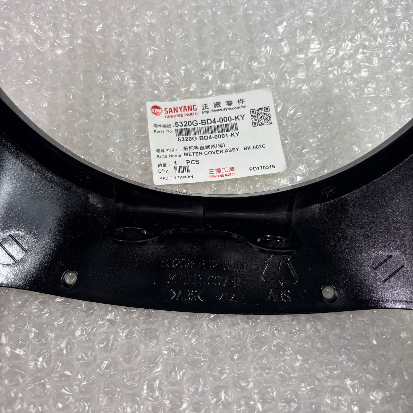 OEM SYM Wolf CR 300i Motorcycle Meter Cover, Headlight Panel Black 5320G-BD4-000