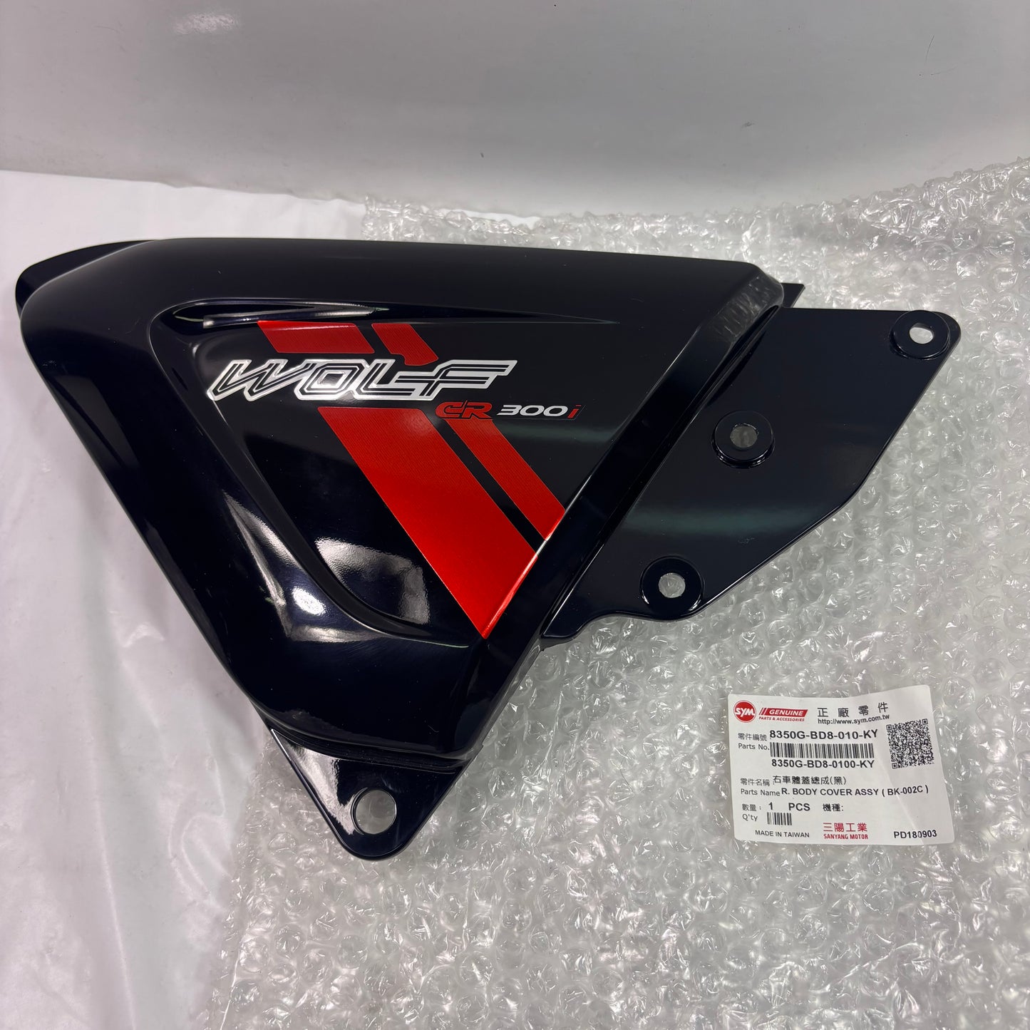OEM SYM Wolf CR 300i Motorcycle Right Body Panel / Cover, Black. 8350G-BD8-010