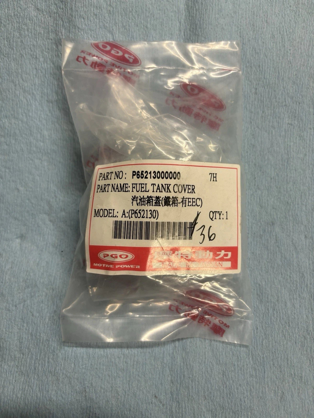 Gas Cover/Fuel Cap for Genuine Buddy 125/150 Gas Scooters