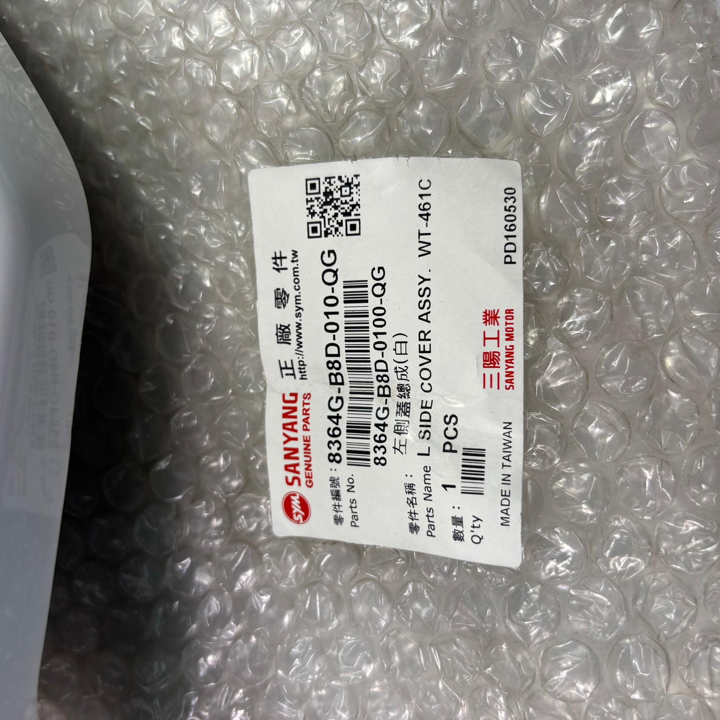 OEM Left Side Body Panel for SYM Wolf Classic 150cc Motorcycle, White