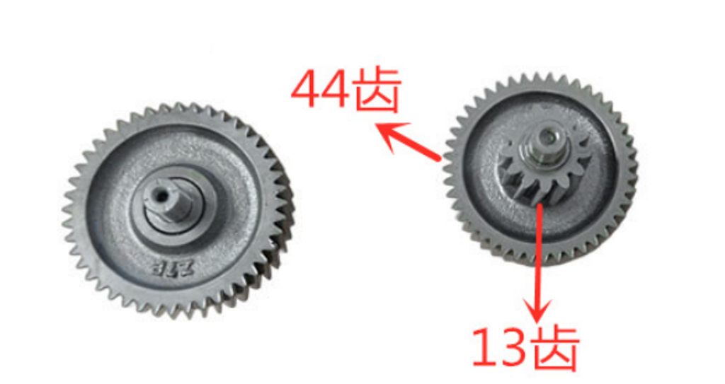 E 14 Transmission for Lance Cali Classic 125cc