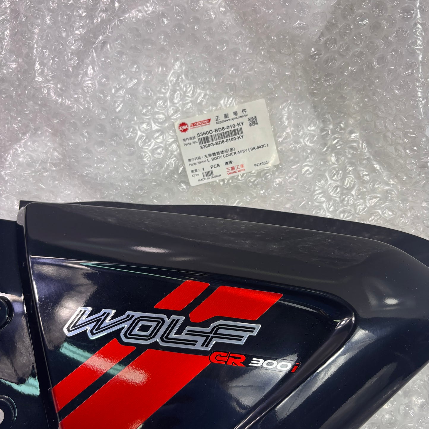 OEM SYM Wolf CR 300i Motorcycle Left Body Panel, Black Original New