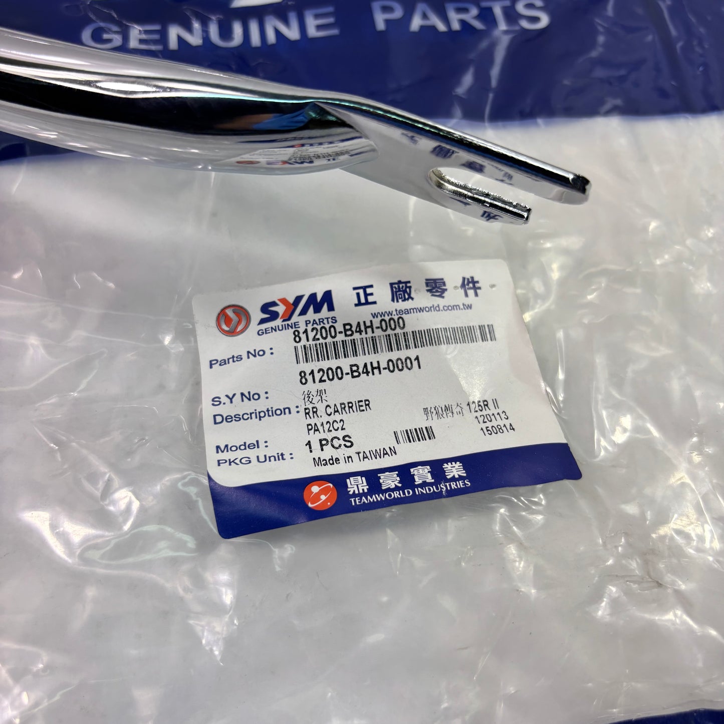 OEM SYM Wolf Classic 150 Motorcycle Rear Rack, Chrome Original