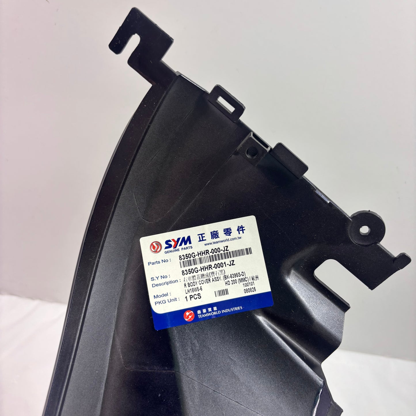 OEM SYM HD200 Evo Scooter Right Body Panel w/ Emblem, Deep Blue / Black